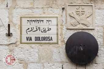 Station 5 of the Way of Suffering of Jesus, Via-Dolorosa, Jerusalem
